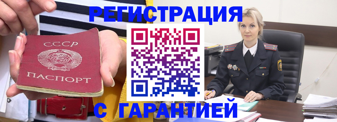 пропишу в квартире в Йошкар-Оле