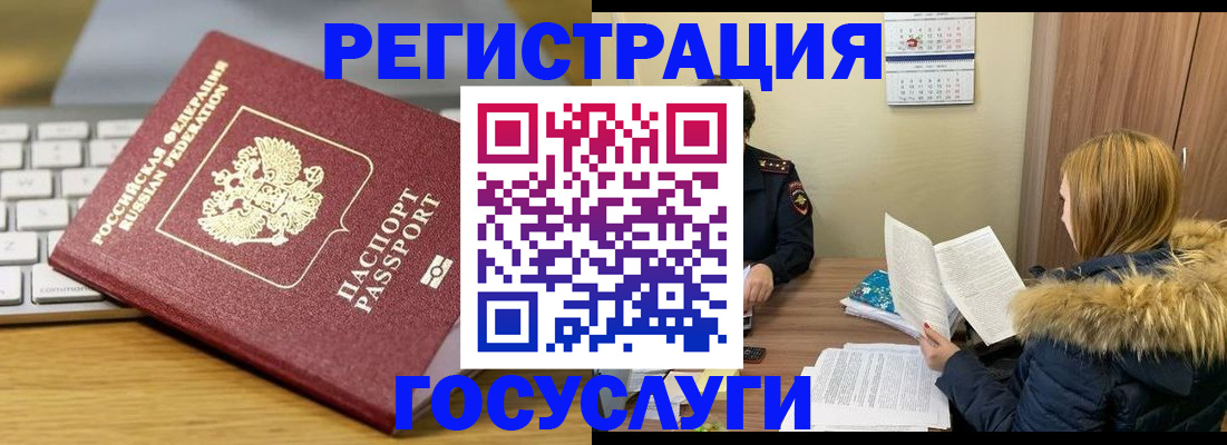 временная регистрация собственник в Йошкар-Оле